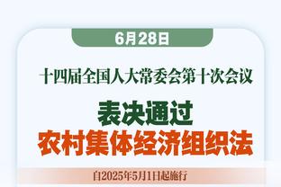 扬科维奇执教一年，国足排名88创过去近8年新低