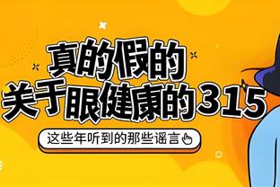 泰尔齐奇谈桑乔：如果有什么东西要宣布的话，我们早就会做了