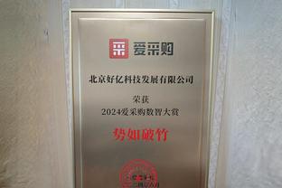 激烈！湖人西部第9领先爵士勇士1.5个胜场 火箭落后第10名2个胜场