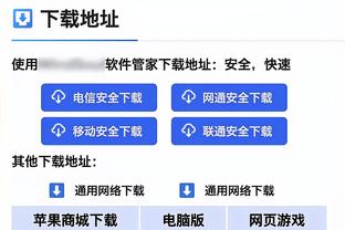 阿根廷单场38次传中创造近2届南美奥预赛纪录，18次来自巴尔科