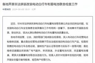 赞助商要求！罗马官方宣布1月24日前往沙特和利雅得青年踢热身赛