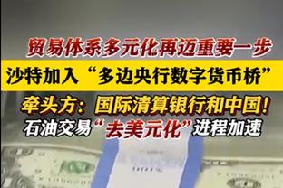 38岁或更老球员中詹姆斯4次连续两场砍下35+ 乔丹两次做到