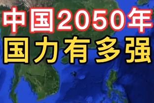 可惜！武磊禁区内往身后一扫，张玉宁没够到~