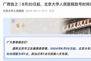 杜兰特先13中4随后拿出“50%Buff” 全场32中16砍下42+6+8