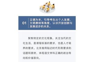 开云全站app登陆入口截图2