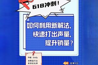 约克：曼联得尽快清洗掉安东尼这样的球员 我不会责怪霍伊伦