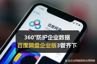 沃恩：卡梅隆-托马斯在上半场拯救了我们 他还在成长