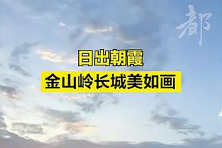 琼阿梅尼悠着点？安帅为姆巴佩话题降温：皇马球衣就是让球迷兴奋