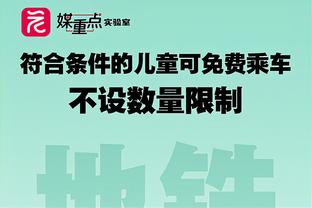 鲁媒：泰山队24人参加赛前合练，德尔加多缺席