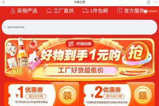 betway软件下载截图3