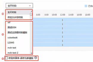 17进攻板！马祖拉：我们这赛季一直强调抢板 这提供额外进攻回合