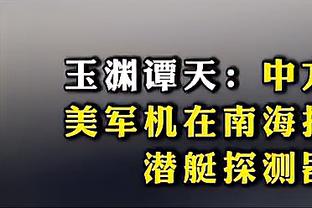 中国男篮明日预计带14人启程前往西安